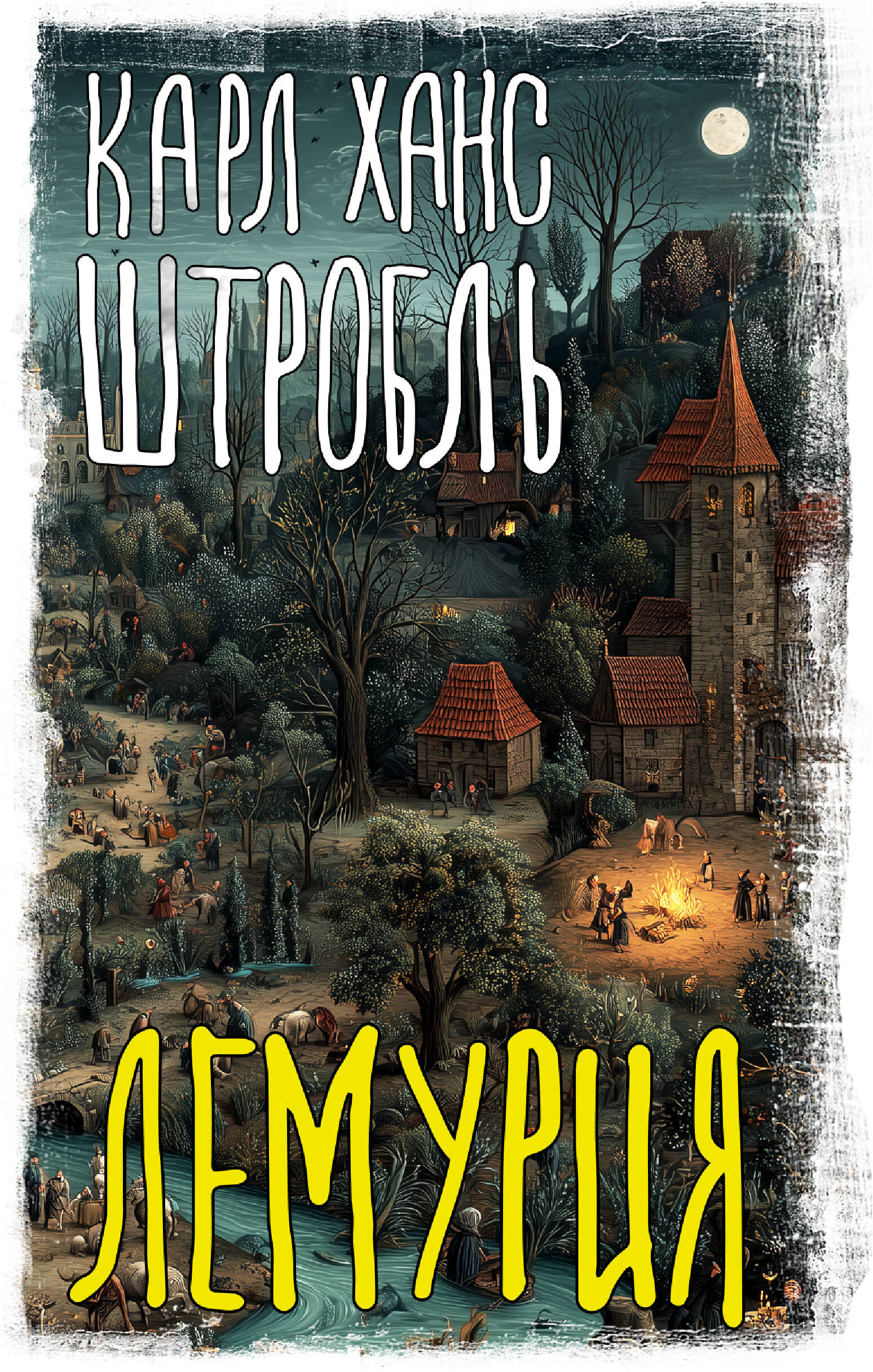 Lemūrija