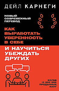 Jak wypracować pewność siebie i nauczyć się przekonywać innych