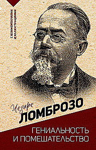 Geniusz i szaleństwo