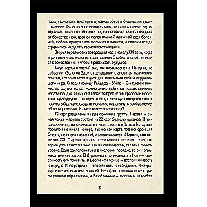 Tipps der Hexe. Tarot (78 Karten und Anleitung in Geschenkverpackung)