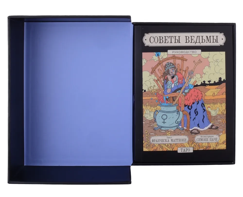 Tipps der Hexe. Tarot (78 Karten und Anleitung in Geschenkverpackung)