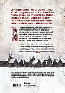 Art Book. Quiet It Was. Candid Conversation