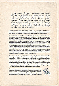 Art Book. Quiet It Was. Candid Conversation