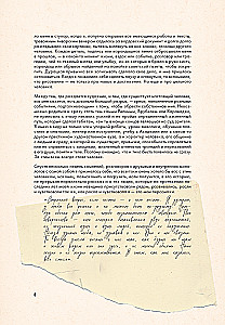 Art Book. Quiet It Was. Candid Conversation