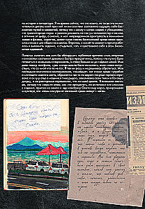 Art Book. Quiet It Was. Candid Conversation