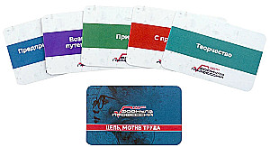 Metaphorical Text Cards - Formula of Professions. XXI Century (100 cards)