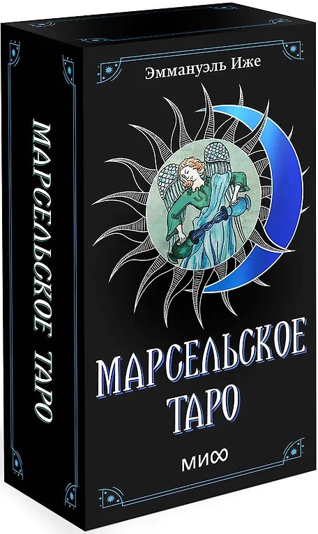 Marseilli Taro (78 kaarti)