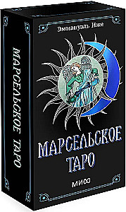 Марсельское таро (78 карт)