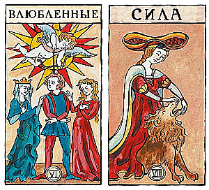 Марсельское таро (78 карт)