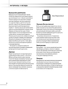 Uczymy się rysować w 6 tygodni. Materiały, techniki, pomysły