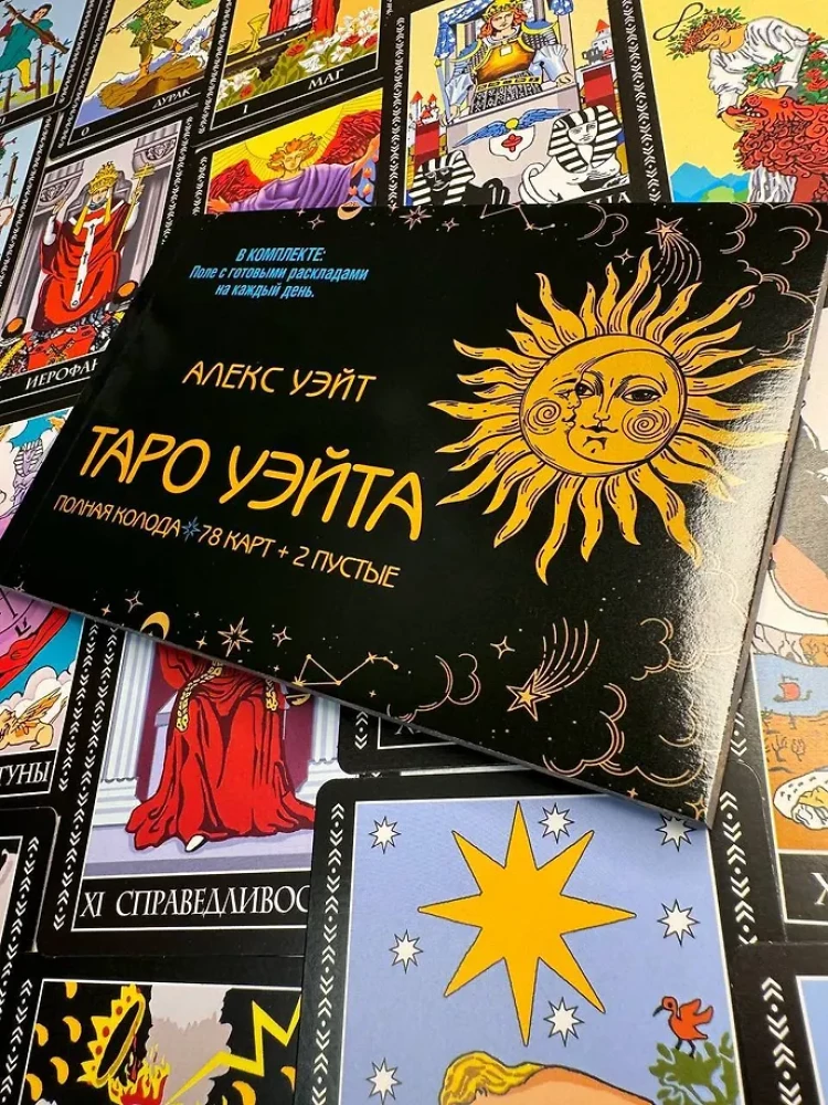 Tarot von Waite. Vollständiges Deck (78 Karten + 2 leere)