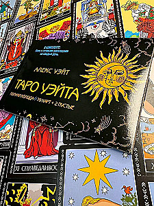 Tarot von Waite. Vollständiges Deck (78 Karten + 2 leere)