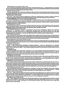 Tumedad Tarot. Värvimiseks mõeldud kaardipakk (78 kaarti)