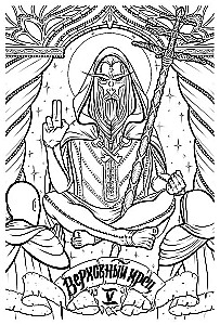 Tumedad Tarot. Värvimiseks mõeldud kaardipakk (78 kaarti)