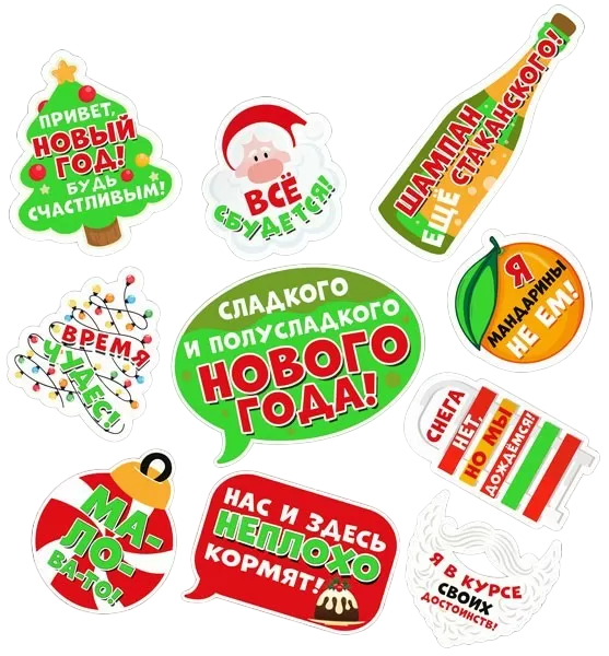 Pilvede jaoks piduliku meeleolu - Magusat ja poolmagusat uut aastat!