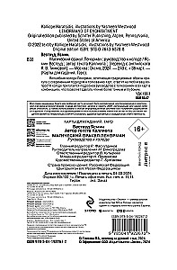 Mugav Lenormandi maagiline oraakel (36 kaarti ja juhend kingituse pakendis)