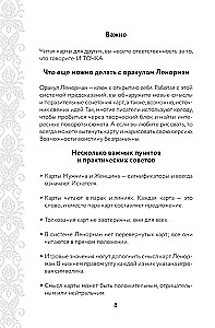 Mugav Lenormandi maagiline oraakel (36 kaarti ja juhend kingituse pakendis)