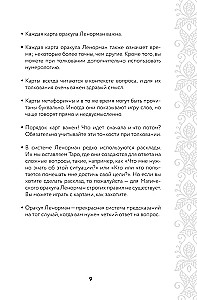 Mugav Lenormandi maagiline oraakel (36 kaarti ja juhend kingituse pakendis)