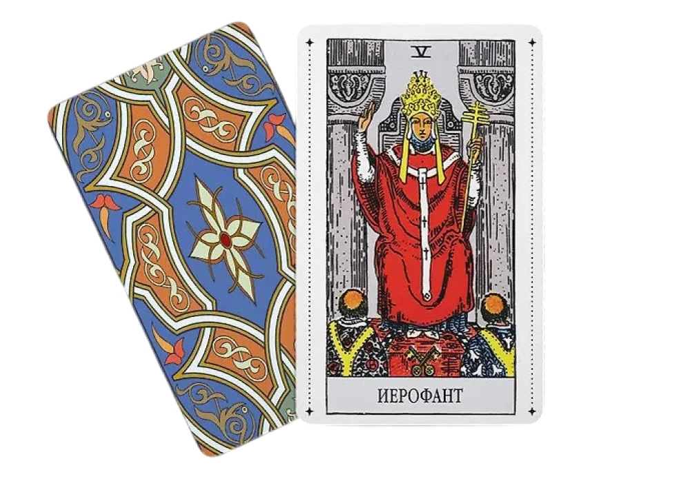Tarot Waite Premium. 78 mini-kaarti