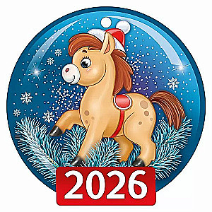 Etikett - 2026