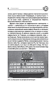 Подлинное таро. История развития, культура, смыслы
