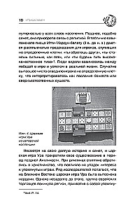 Подлинное таро. История развития, культура, смыслы
