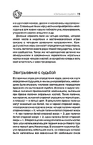 Подлинное таро. История развития, культура, смыслы