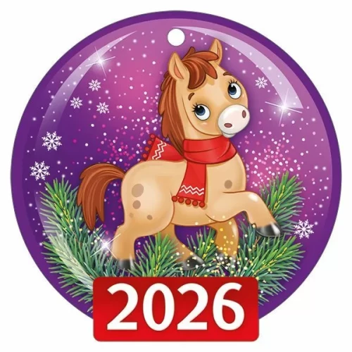 Etikett - 2026