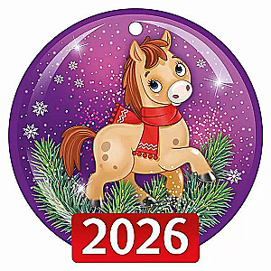 Etikett - 2026