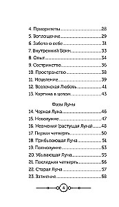 Kuu värv. Oraakel (51 kaard + juhend)