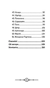 Kuu värv. Oraakel (51 kaard + juhend)