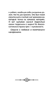 Kuu värv. Oraakel (51 kaard + juhend)