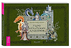 Keltide drakoonide tarot. Brosüür