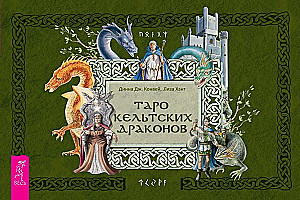 Keltide drakoonide tarot. Brosüür