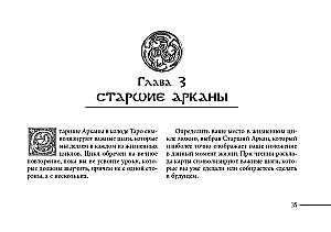 Keltide drakoonide tarot. Brosüür