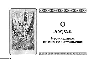 Keltide drakoonide tarot. Brosüür