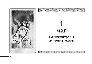 Keltide drakoonide tarot. Brosüür