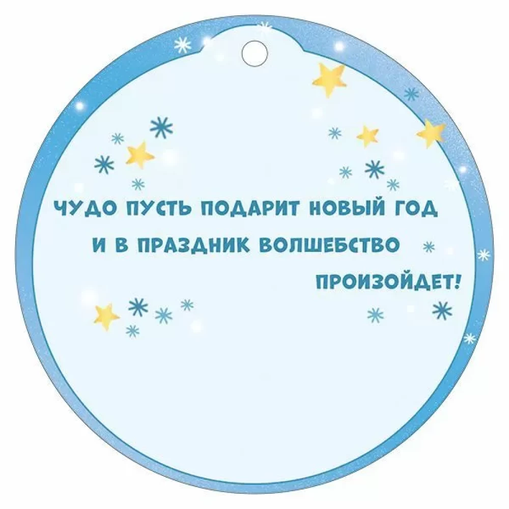 Tag - 2026