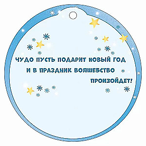 Tag - 2026