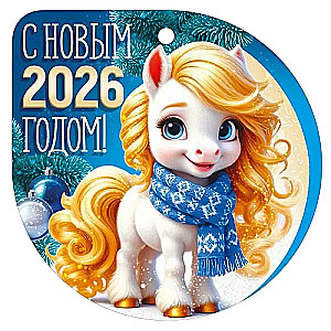 Etikett - Frohes neues Jahr 2026!