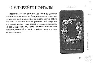 Werden Sie zum Orakel. Magisches Handbuch zur Verbindung mit dem Göttlichen. Broschüre