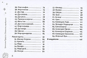 Werden Sie zum Orakel. Magisches Handbuch zur Verbindung mit dem Göttlichen. Broschüre