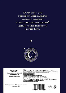 Tarot-Notizbuch. Tageskarte A5, 64 Seiten