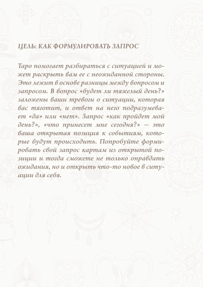 Tarot-Notizbuch. Tageskarte A5, 64 Seiten