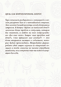 Tarot-Notizbuch. Tageskarte A5, 64 Seiten