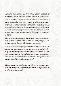 Tarot-Notizbuch. Tageskarte A5, 64 Seiten