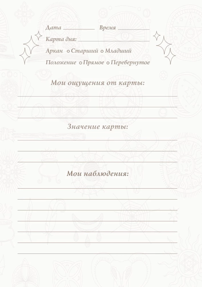 Tarot-Notizbuch. Tageskarte A5, 64 Seiten
