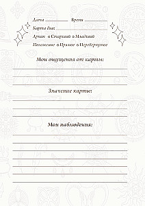 Tarot-Notizbuch. Tageskarte A5, 64 Seiten