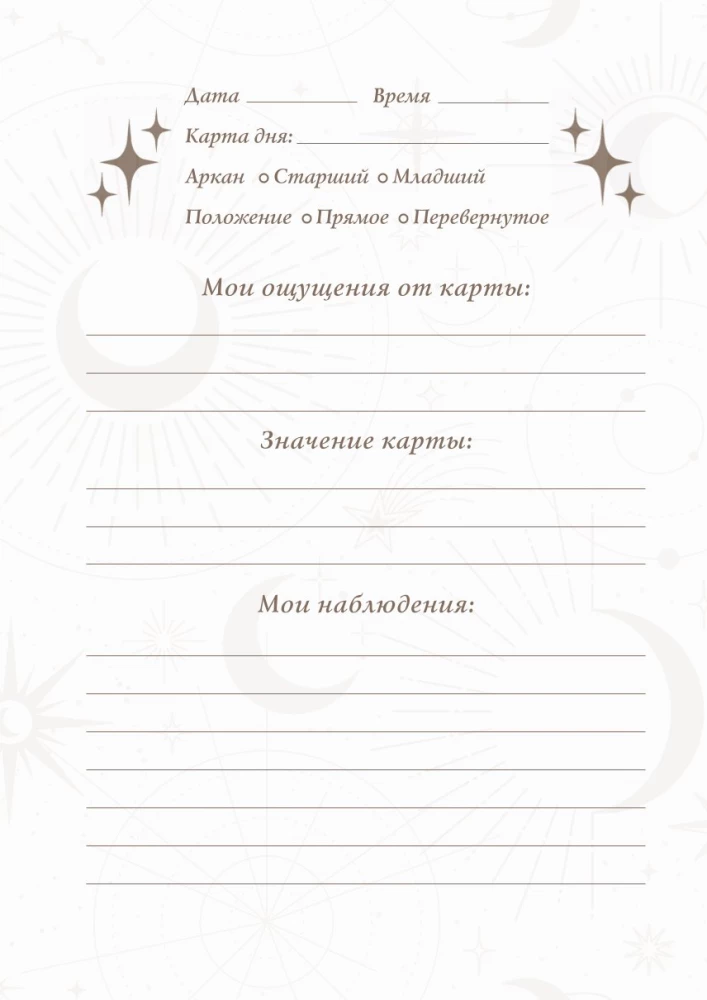 Tarot-Notizbuch. Tageskarte A5, 64 Seiten