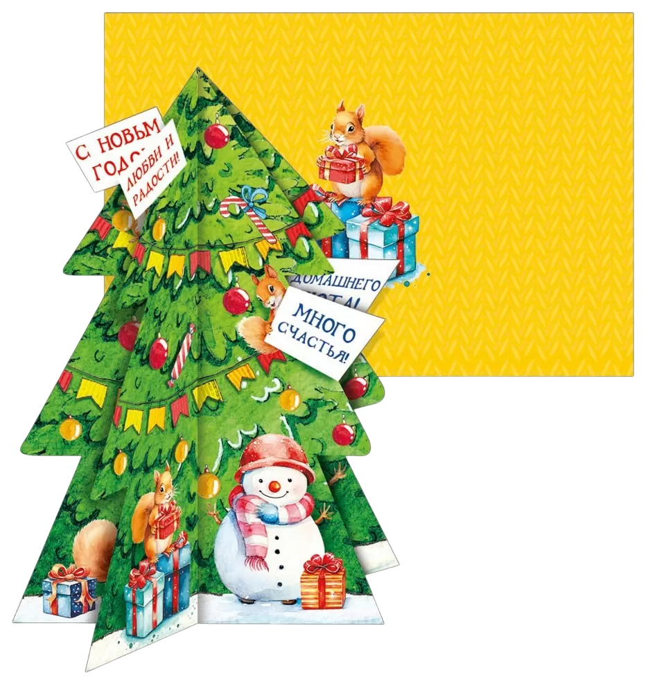 Küpsetis - Head uut aastat!